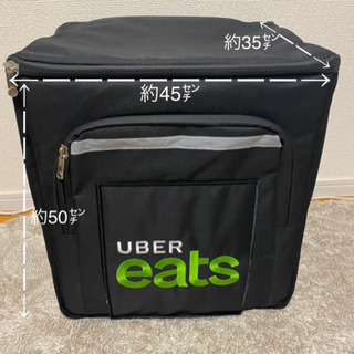 【ネット決済】Uber Eats リュック　バック　第二世代