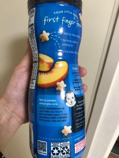 Gerber 離乳食のお菓子桃8ヶ月から ちびちゃん 住吉東のベビー用品 授乳 お食事用品 の中古あげます 譲ります ジモティーで不用品の処分