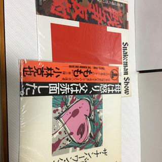 イエローマジックオーケストラ　他