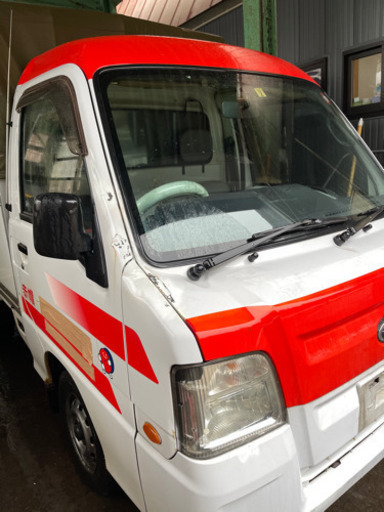 希少 赤帽サンバー 最終型 4wd 現状販売 がれたま 大釈迦のサンバーの中古車 ジモティー