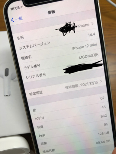 完動品 BT100%】iPhone12 mini 128GB | noonanwaste.com