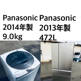 ✨★送料・設置無料★  9.0kg大型家電セット☆冷蔵庫・洗濯機...