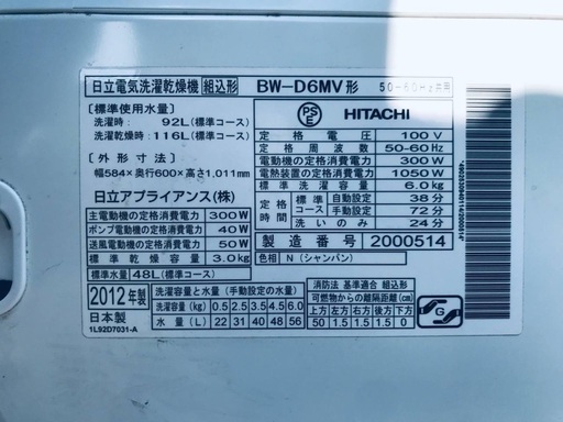 ★✨送料・設置無料★新生活応援・家電セット！冷蔵庫・洗濯機 2点セット✨