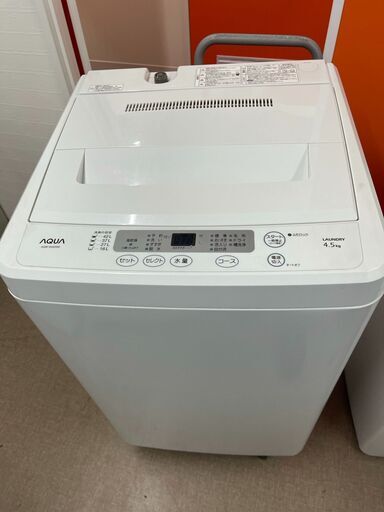 ■都内近郊無料で配送、設置いたします■2014年製　洗濯機　AQUA　AQW-S452　4.5キロ■AQ01