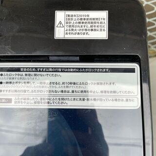 ■都内近郊無料で配送、設置いたします■2019年製 洗濯機 ハイアール JW-XP2C55E 5.5キロ■HI05