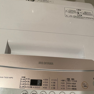 2019年製アイリスオーヤマ全自動洗濯機　IAW-T502-WPG 