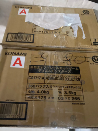 PRISMATIC ART COLLECTION 1カートン　アジア