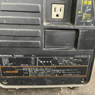 HONDA ホンダ 発電機 EB550