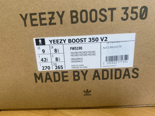 その他 adidas YeezyBoost350 V2 Yecheil