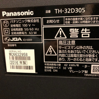 ♪Panasonic TH-32D305 液晶テレビ他サイトで決定‼️