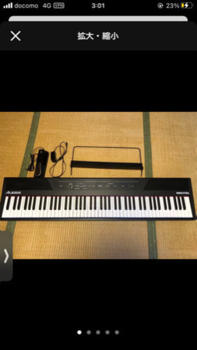 alesis キーボード　recital 88鍵