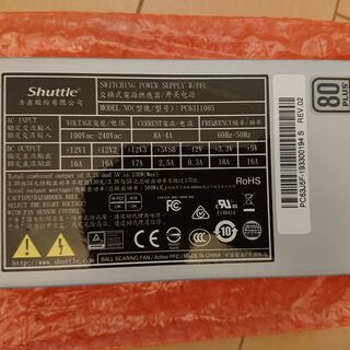Shuttle 電源ユニット PC63JV2 500W