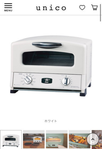 大人気　アラジン4枚焼きトースターホワイト　訳あり
