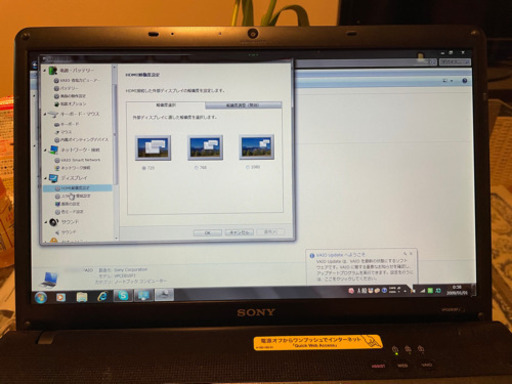 ノートパソコン 2010 SONY VAIO VPCEB18FJ