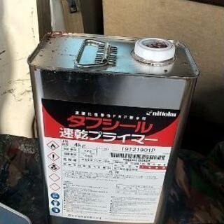 エフアルピーセット