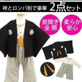 80センチ　男の子の服　袴ロンパースセット付き