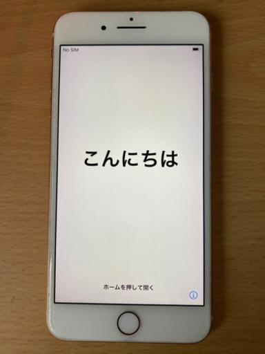 【超安い】 ② iphone8plus 256GB ドコモ SIMロック解除済み 2台目 携帯電話/スマホ