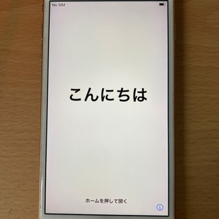 ② iphone8plus 256GB ドコモ　SIMロック解除...