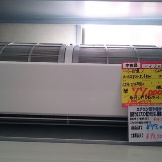 高く買取るゾウ八幡東 直接引取】三菱 ルームエアコン 200V '15 高く買取るゾウ八幡東 直接引取】三菱 ルームエアコン 200V '15