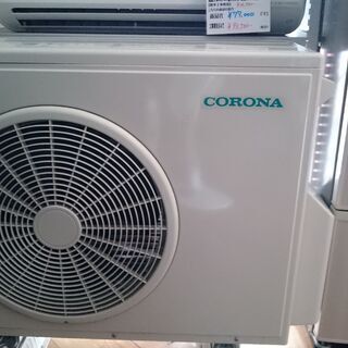 18畳の冷暖房エアコン入荷!)コロナ ルームエアコン5.6kw 2018 18畳の冷暖房エアコン入荷!)コロナ ルームエアコン5.6kw 2018