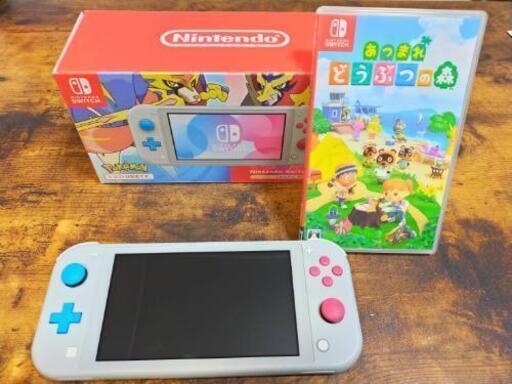 Nintendo Switch LITE ザシアン・ザマゼンタ あつ森セット