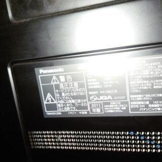 ジャンク品！Panasonic液晶テレビ42型