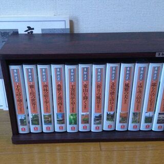 ユーキャン　京都遺産　VHS　全12巻