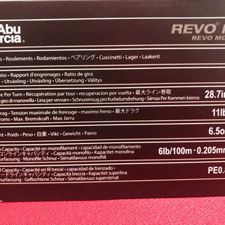 アブガルシア Revo mgx2500s  