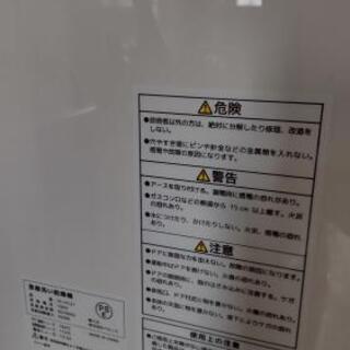 食器洗浄機　新品