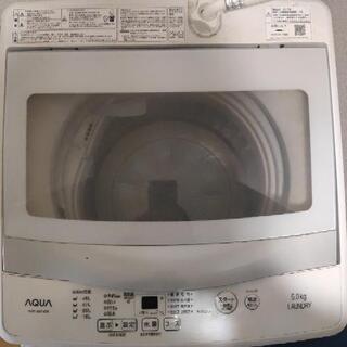 AQUA 洗濯機 AQW-G50FJ 5キロ 18年製