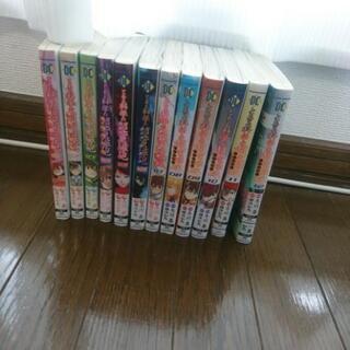 中古レールガンが無料 格安で買える ジモティー 中古レールガンが無料 格安で買える ジモティー