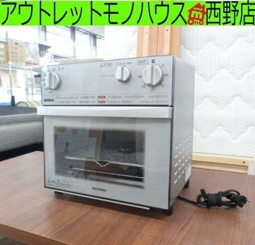 ▶ノンフライ熱風オーブン 2018年製 アイリスオーヤマ FVX-D3B-S スチーム フライヤー機能  オーブントースター 揚げ物 札幌 西野店