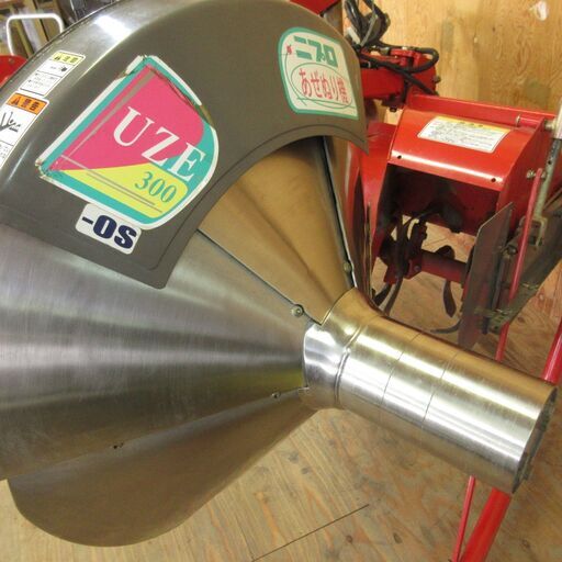 ニプロ あぜぬり機 UZE300 リモコン 農機具 トラクター 畦塗 中古