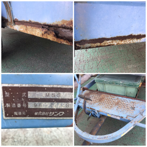農用トラクター（歩行用） 三菱MS650N TH-60