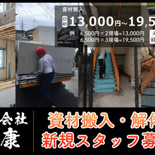 座る 一致する ネコ 資材 搬入 バイト Texi Jp