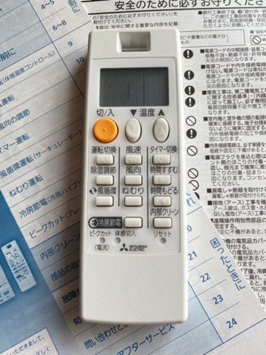 (決まりました)MITSUBISHI 霧ヶ峰 GE MSZ-GE2819-W エアコン 美品