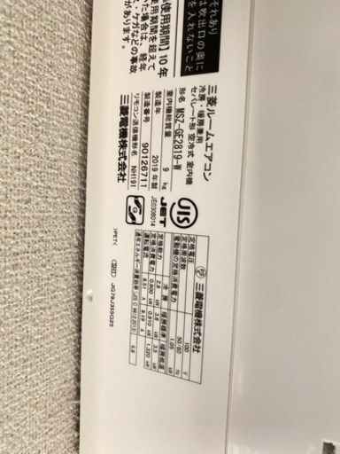 (決まりました)MITSUBISHI 霧ヶ峰 GE MSZ-GE2819-W エアコン 美品