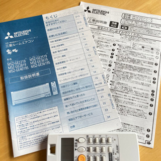 決まりました)MITSUBISHI 霧ヶ峰 GE MSZ-GE2819-W エアコン 美品 | www ...