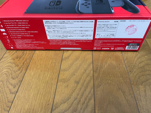 【新品未使用】ニンテンドースイッチ本体　グレー