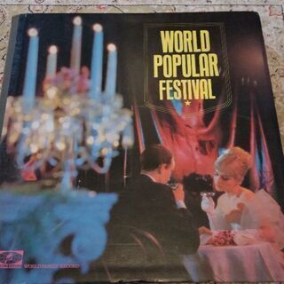 レコード　LP　ワールド　ポピュラーミュージック　音楽