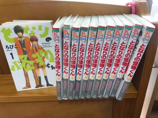 漫画となりの怪物くん全巻ろびこ のん 瑞江のマンガ コミック アニメの中古あげます 譲ります ジモティーで不用品の処分 漫画となりの怪物くん全巻ろびこ のん 瑞江のマンガ コミック アニメの中古あげます 譲ります ジモティーで不用品の処分
