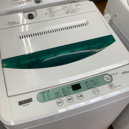 「安心の6ヶ月保証付！！【YAMADA(ヤマダ)】全自動洗濯機売ります！！」