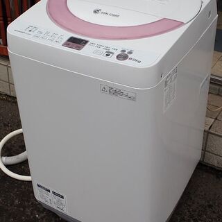 札幌 シャープ 洗濯機 6kg ES-GE60N 2014年製 中古