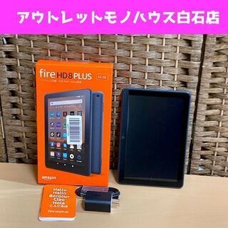 美品 amazon fire HD8 PLUS 64GB K72LL3 タブレット端末 第10世代