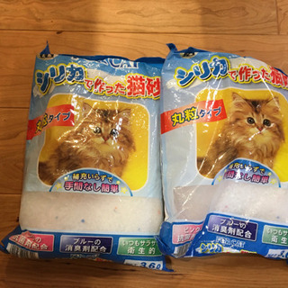 猫の砂  シリカで作った猫砂 2個セット