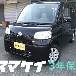 スマ軽　3年保証　車検わずか！　タント　黒108