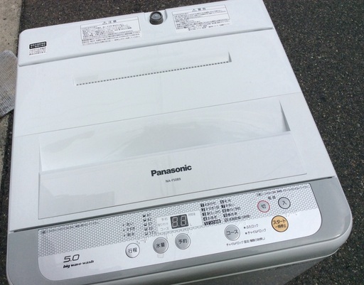 【RKGSE-488】特価！Panasonic/5kg/全自動洗濯機/NA-F50B9/中古/2016年製/当社より近隣地域無料配達