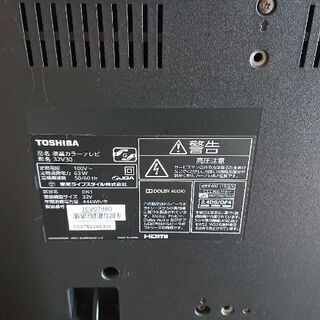 東芝 32型液晶テレビ 美品  ジャンク品  