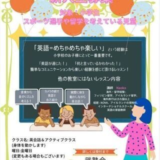 アクティブクラス Smile Body てらぴす Terapis