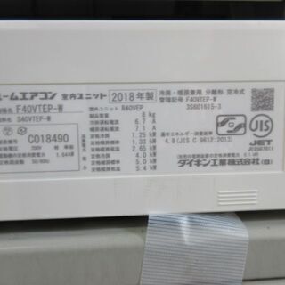 K02191 ダイキン 中古エアコン 主に14畳用 冷4.0kw／暖5.0kw